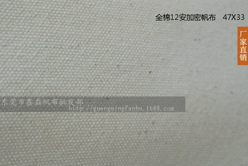 全棉坯布：纺织界的绿色使者
