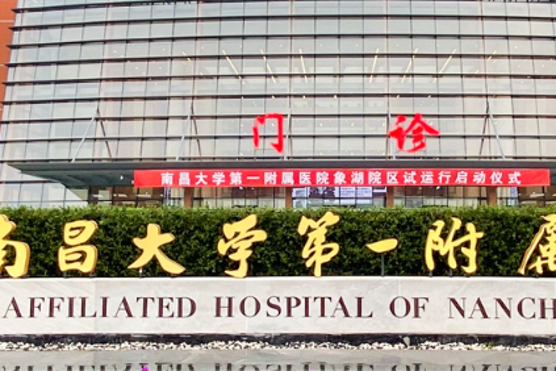 红华纺织